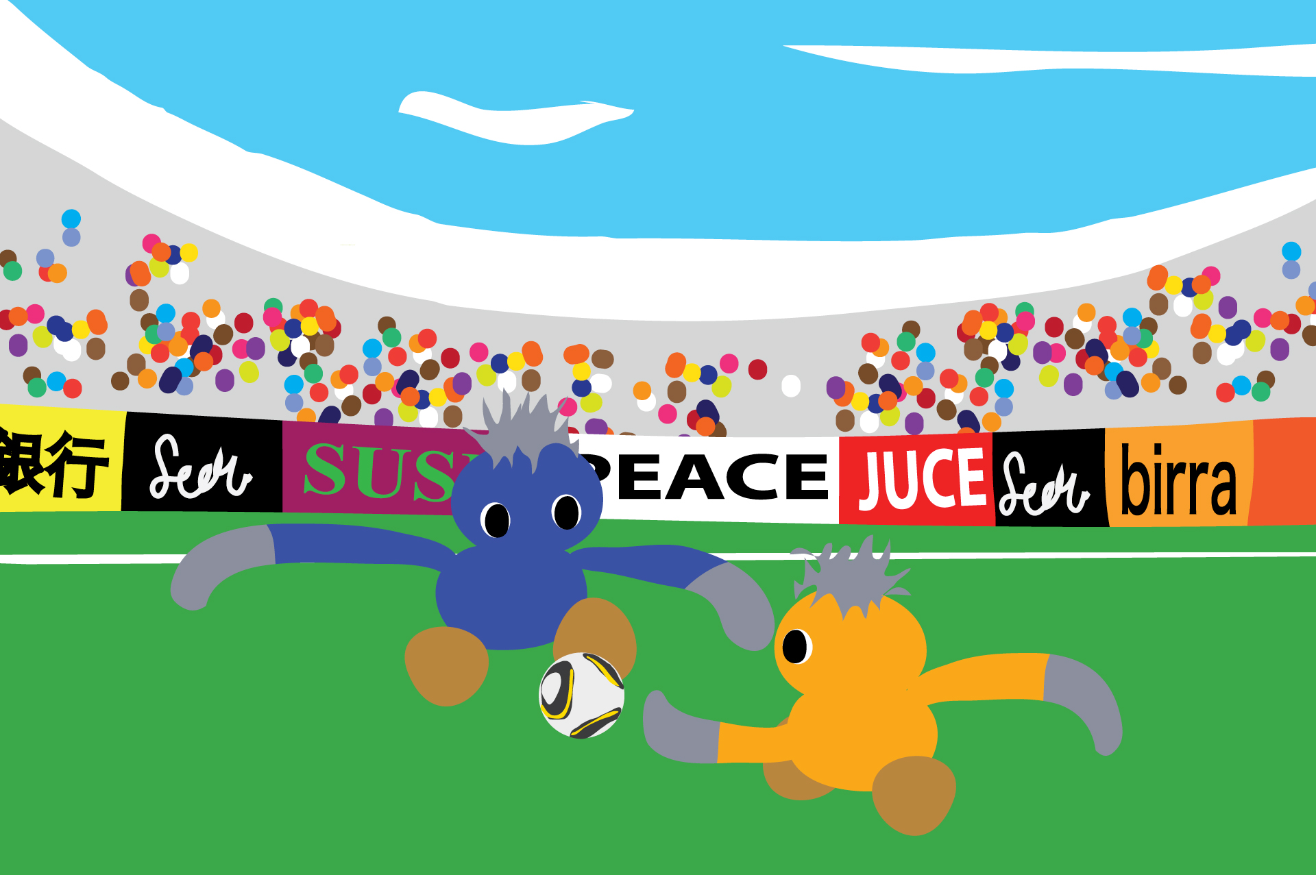 the 2010 World Cup finals in South Africa<br>utan doll, 2010